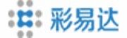 彩易达